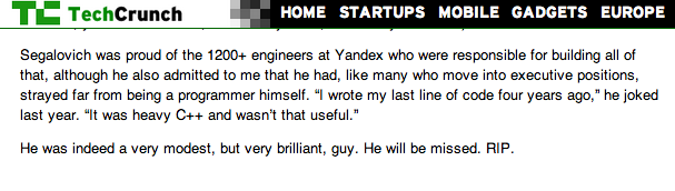 Скончался Илья Сегалович 